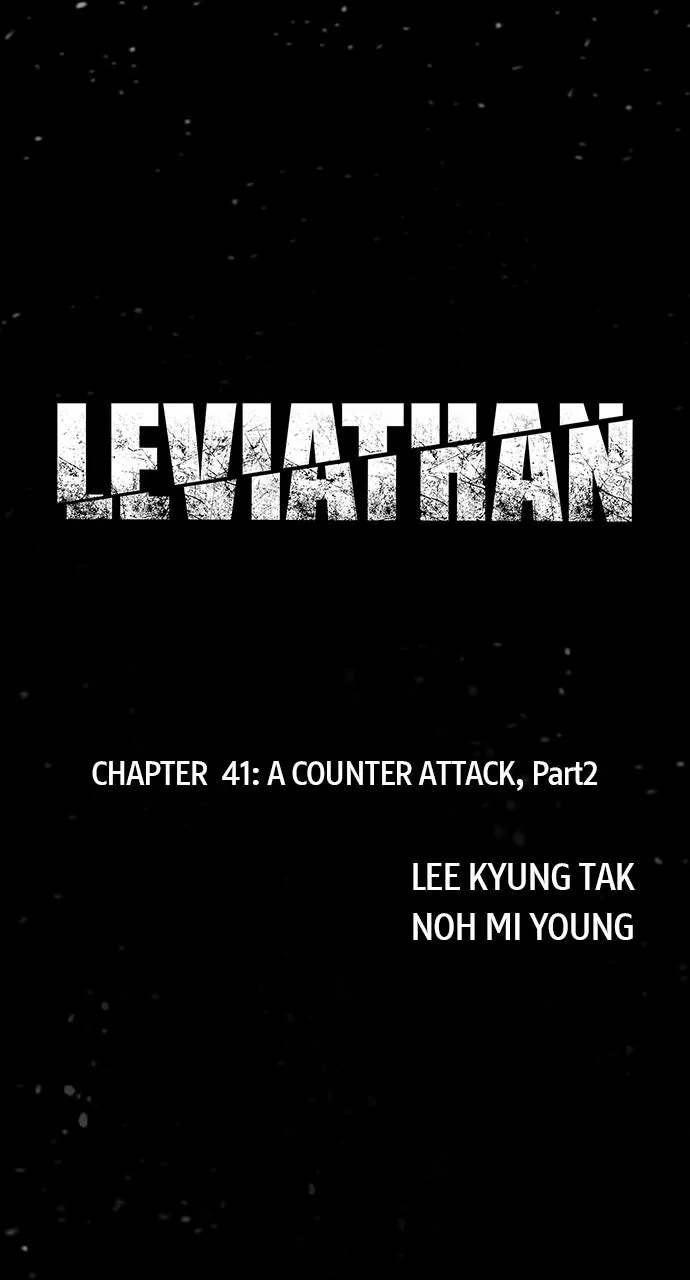 Read Leviathan chapter 41 image 8 on Lezhin