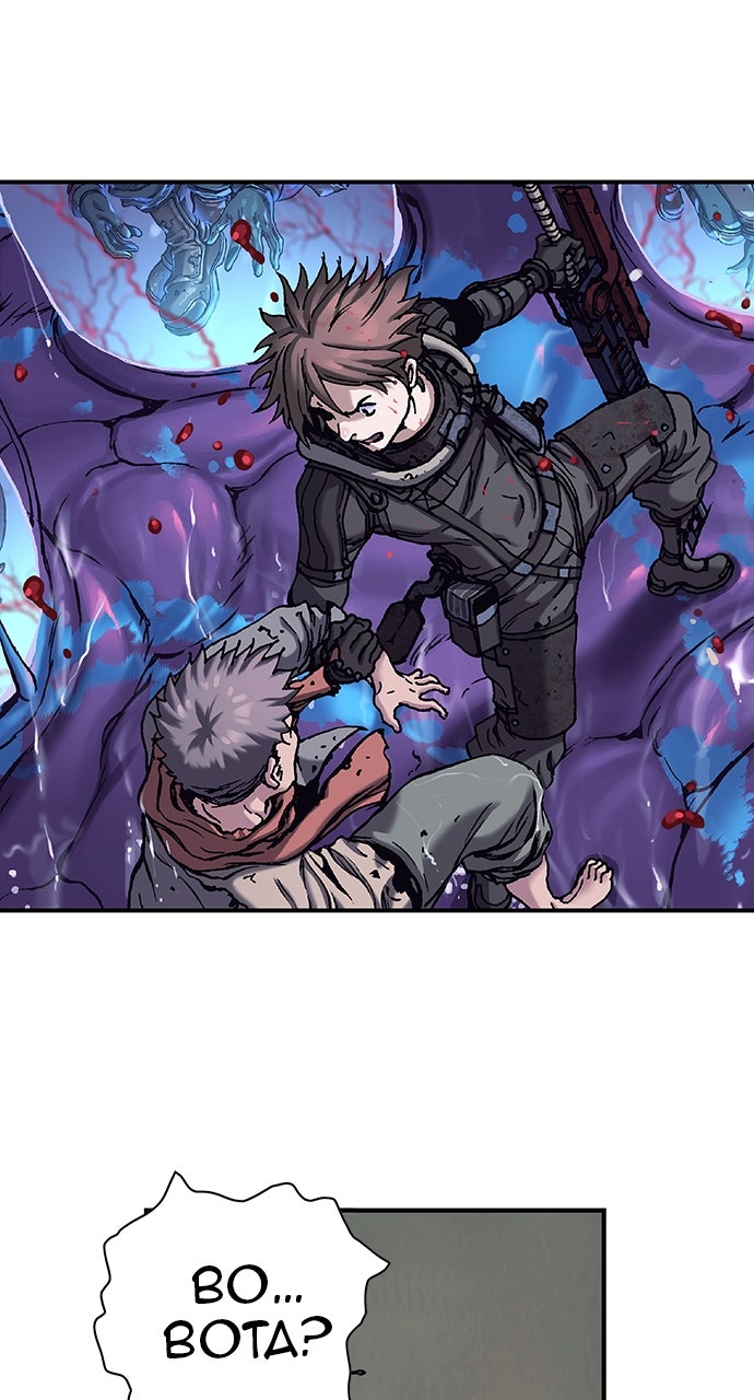 Read Leviathan chapter 47 image 76 on Lezhin