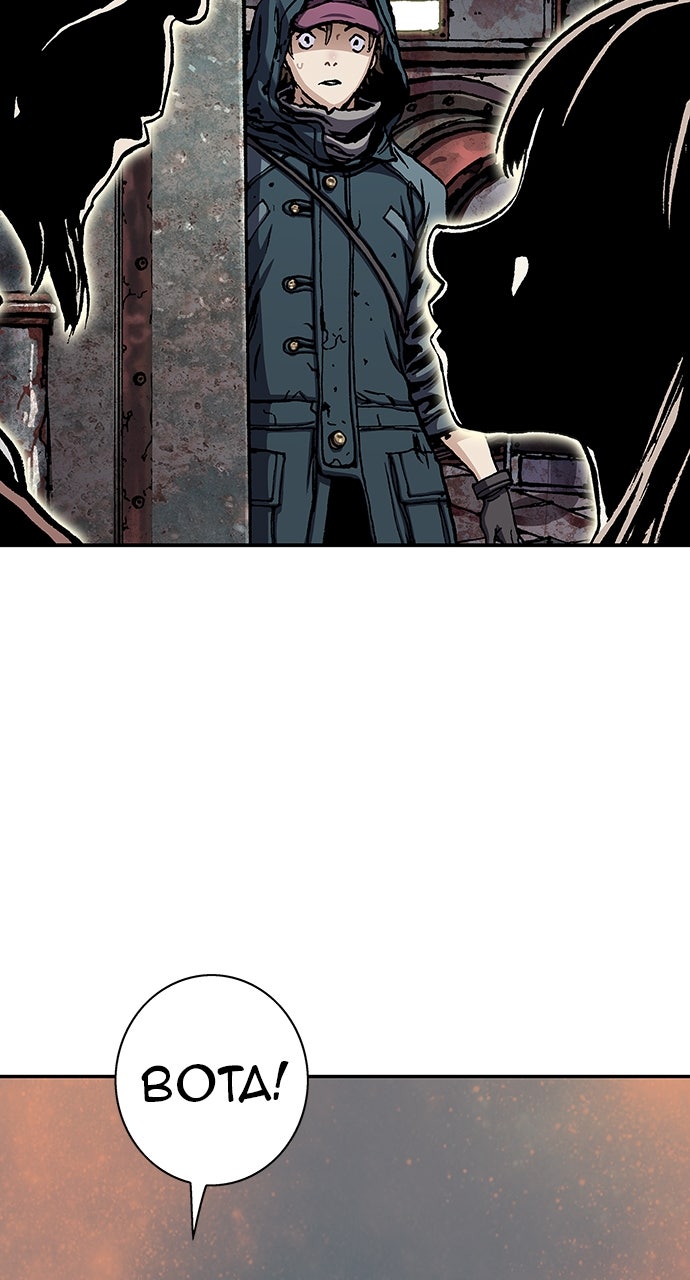 Read Leviathan chapter 56 image 73 on Lezhin