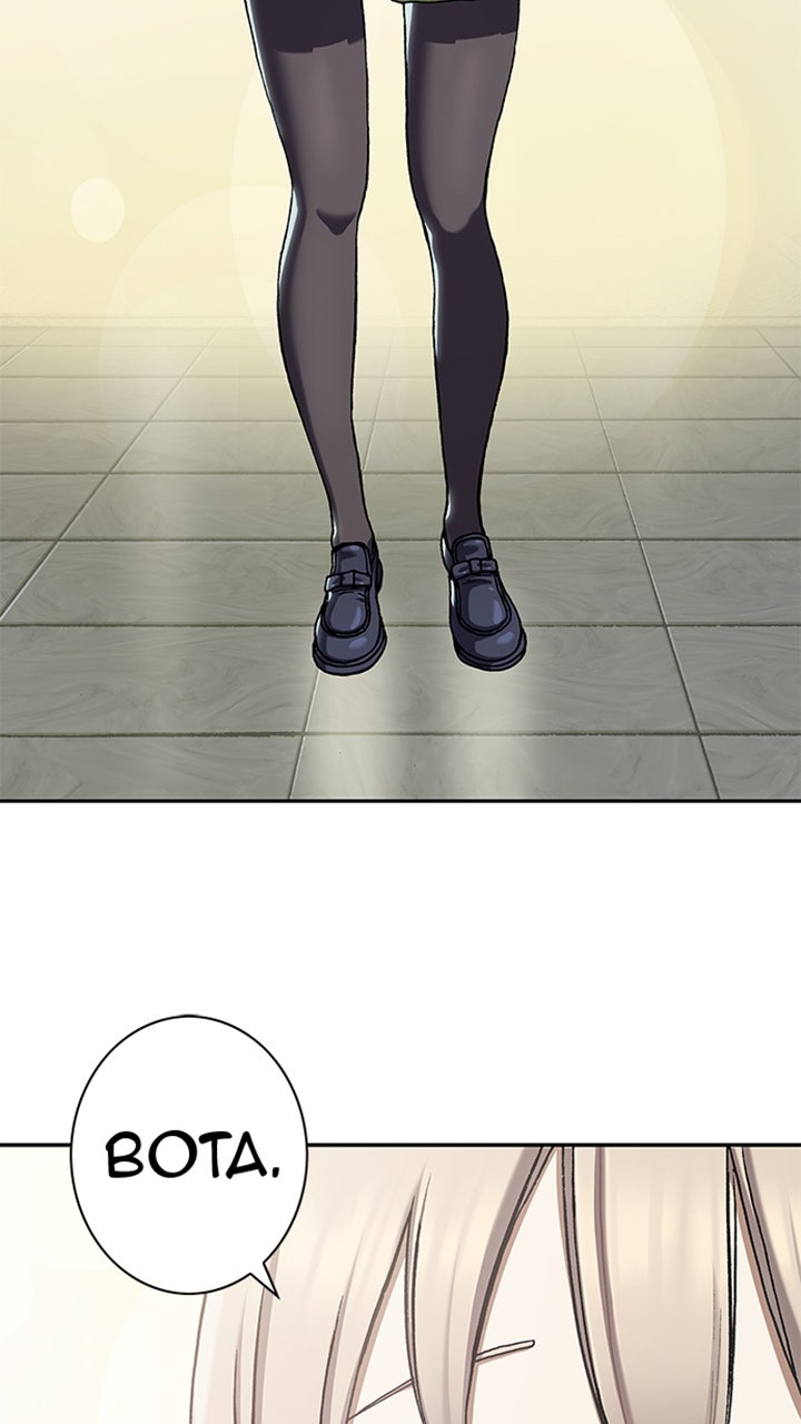 Read Leviathan chapter 59 image 11 on Lezhin