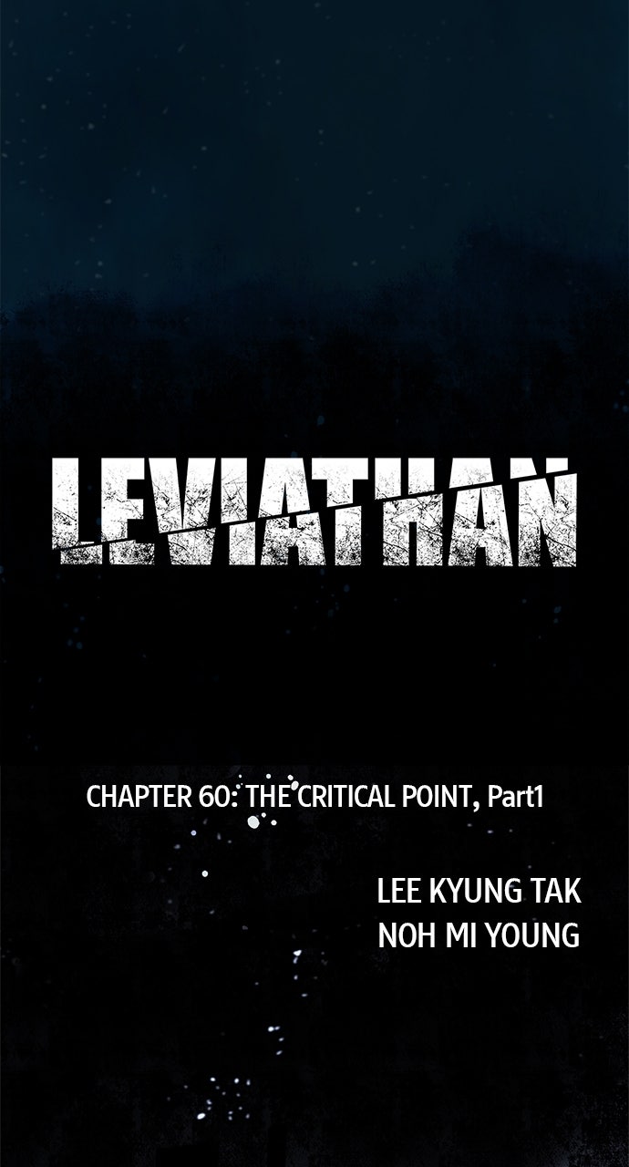 Read Leviathan chapter 60 image 5 on Lezhin