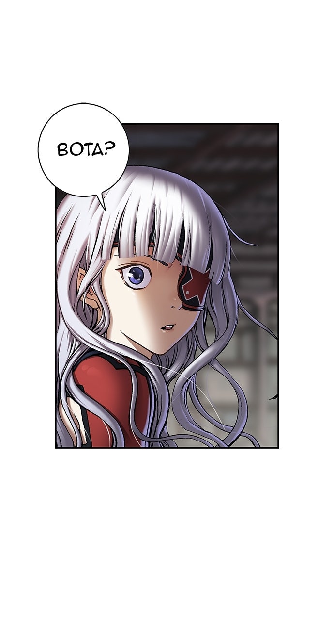 Read Leviathan chapter 60 image 68 on Lezhin