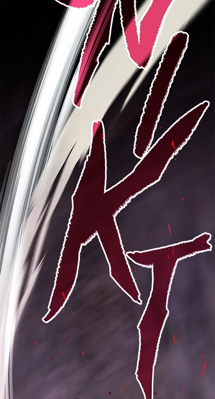 Read Leviathan chapter 63 image 24 on Lezhin