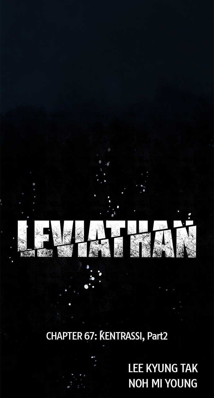 Read Leviathan chapter 67 image 3 on Lezhin
