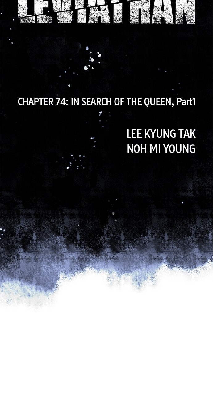Read Leviathan chapter 74 image 4 on Lezhin