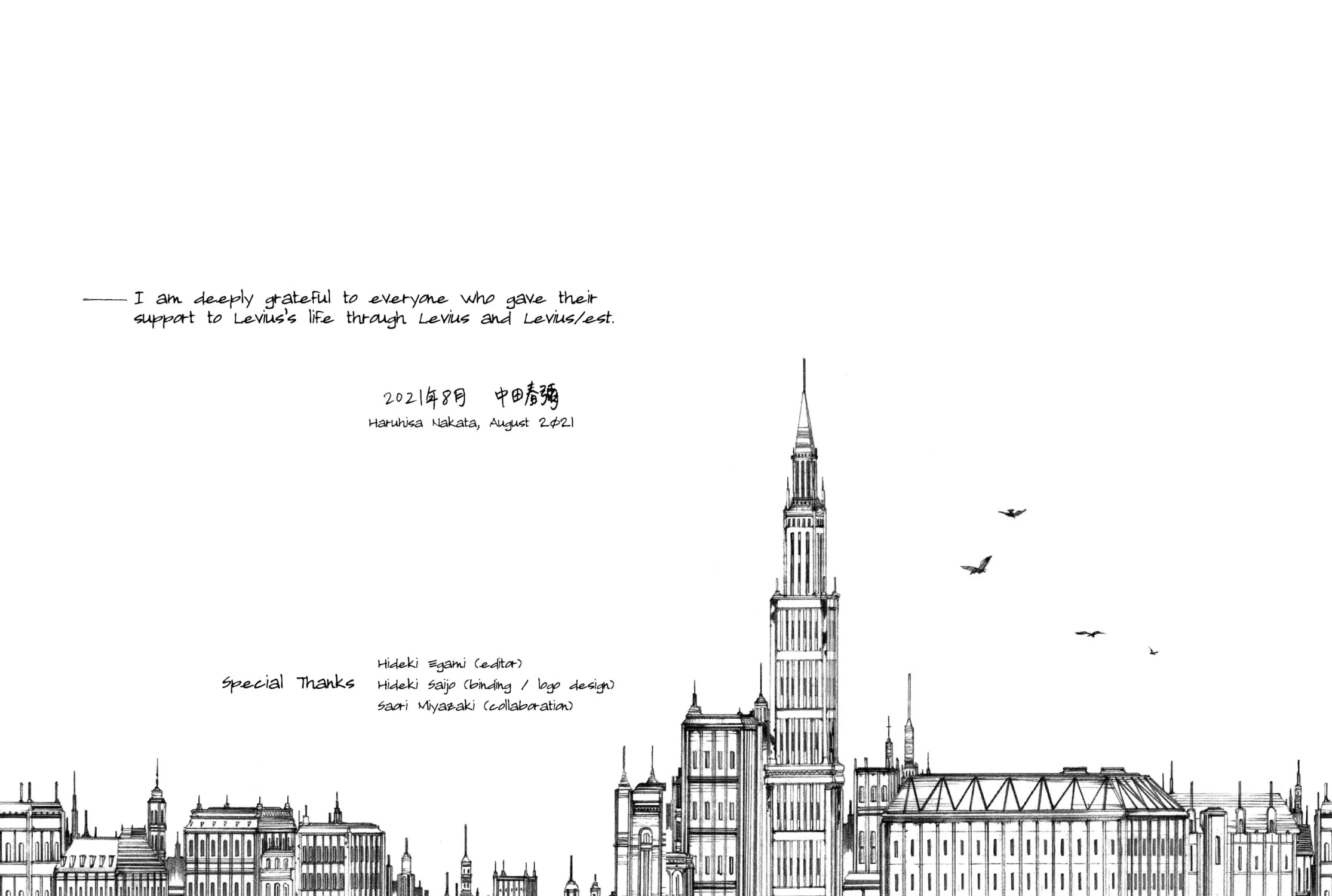Read Levius/est chapter 62 image 64 on Lezhin