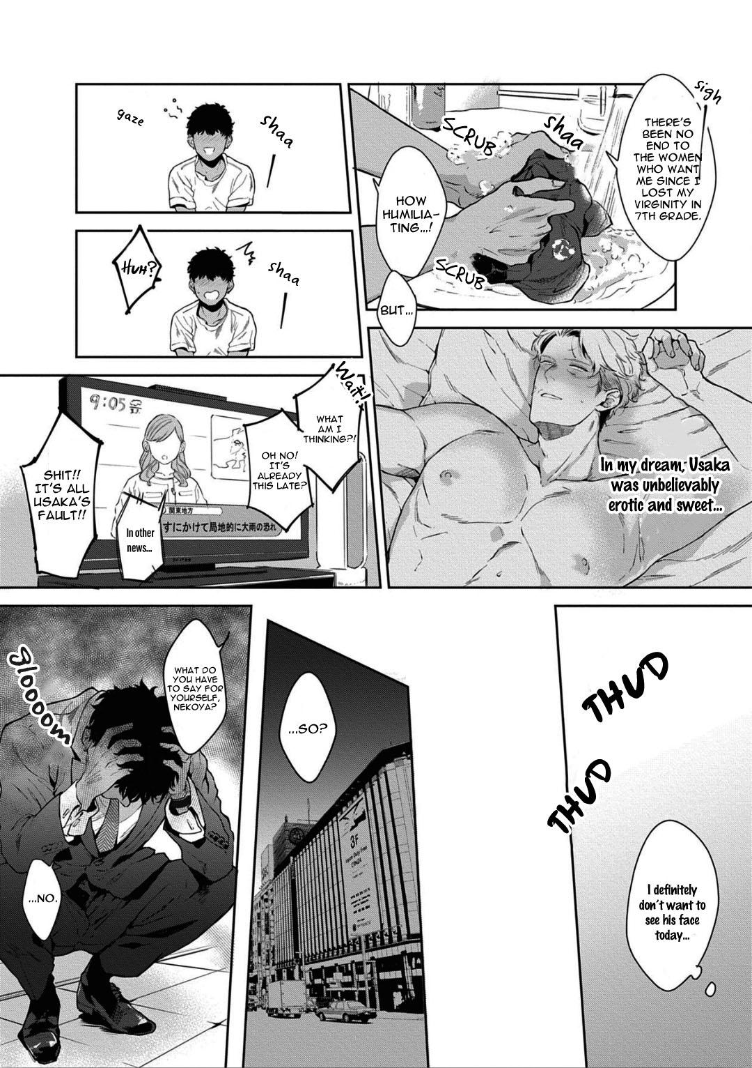 Read Lewd Mannequin chapter 1 image 12 on Lezhin