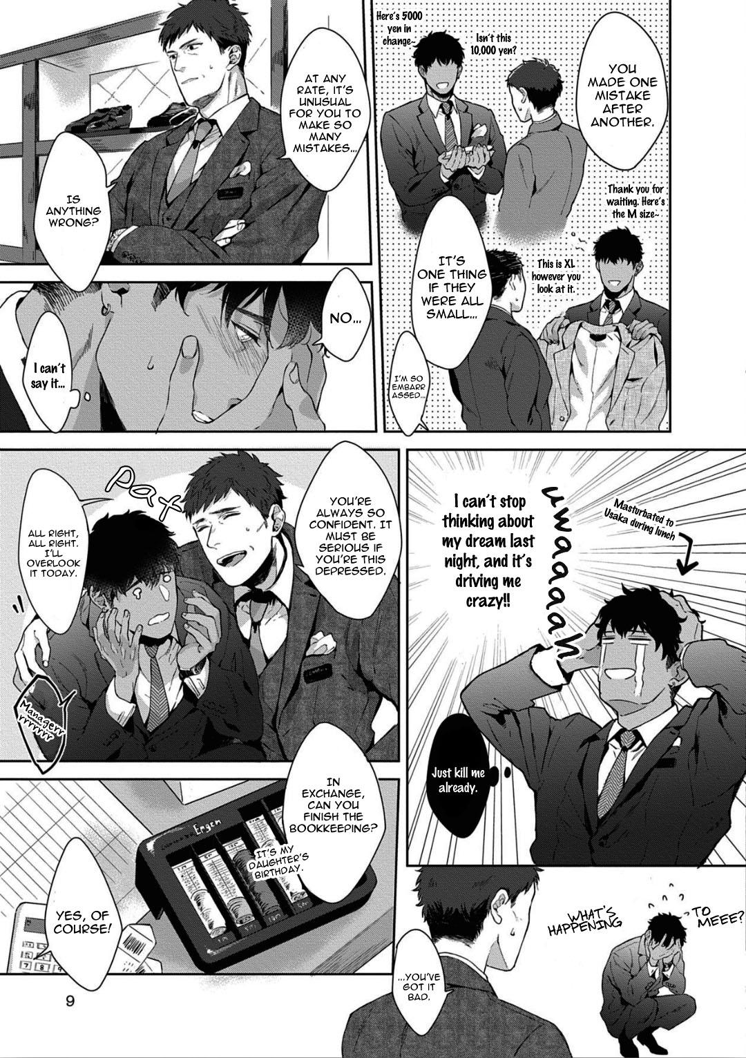 Read Lewd Mannequin chapter 1 image 13 on Lezhin