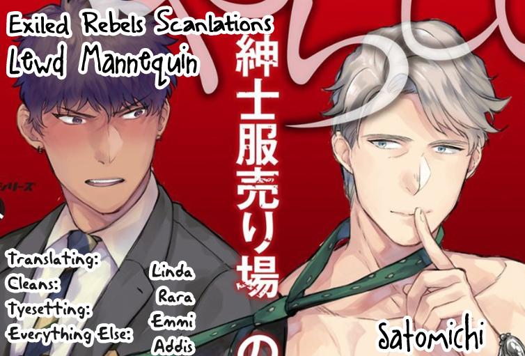 Read Lewd Mannequin chapter 1 image 2 on Lezhin