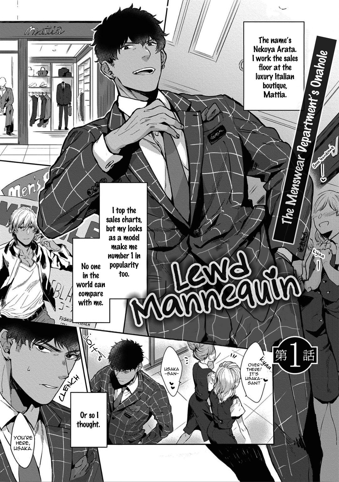 Read Lewd Mannequin chapter 1 image 5 on Lezhin