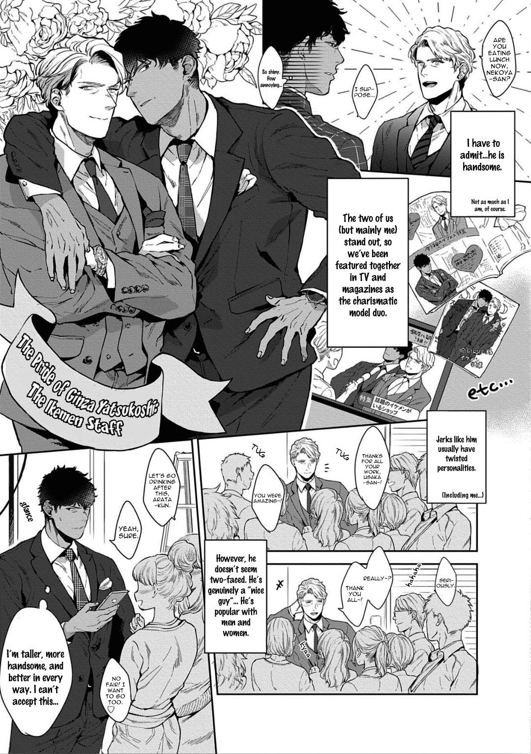 Read Lewd Mannequin chapter 1 image 7 on Lezhin