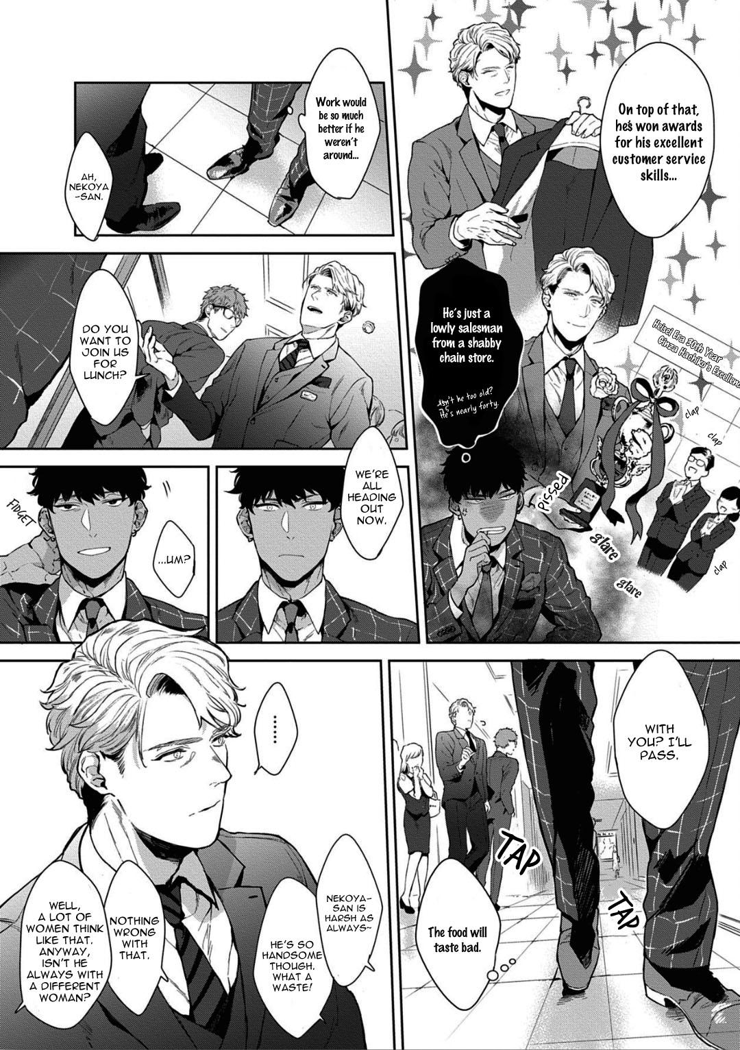 Read Lewd Mannequin chapter 1 image 8 on Lezhin