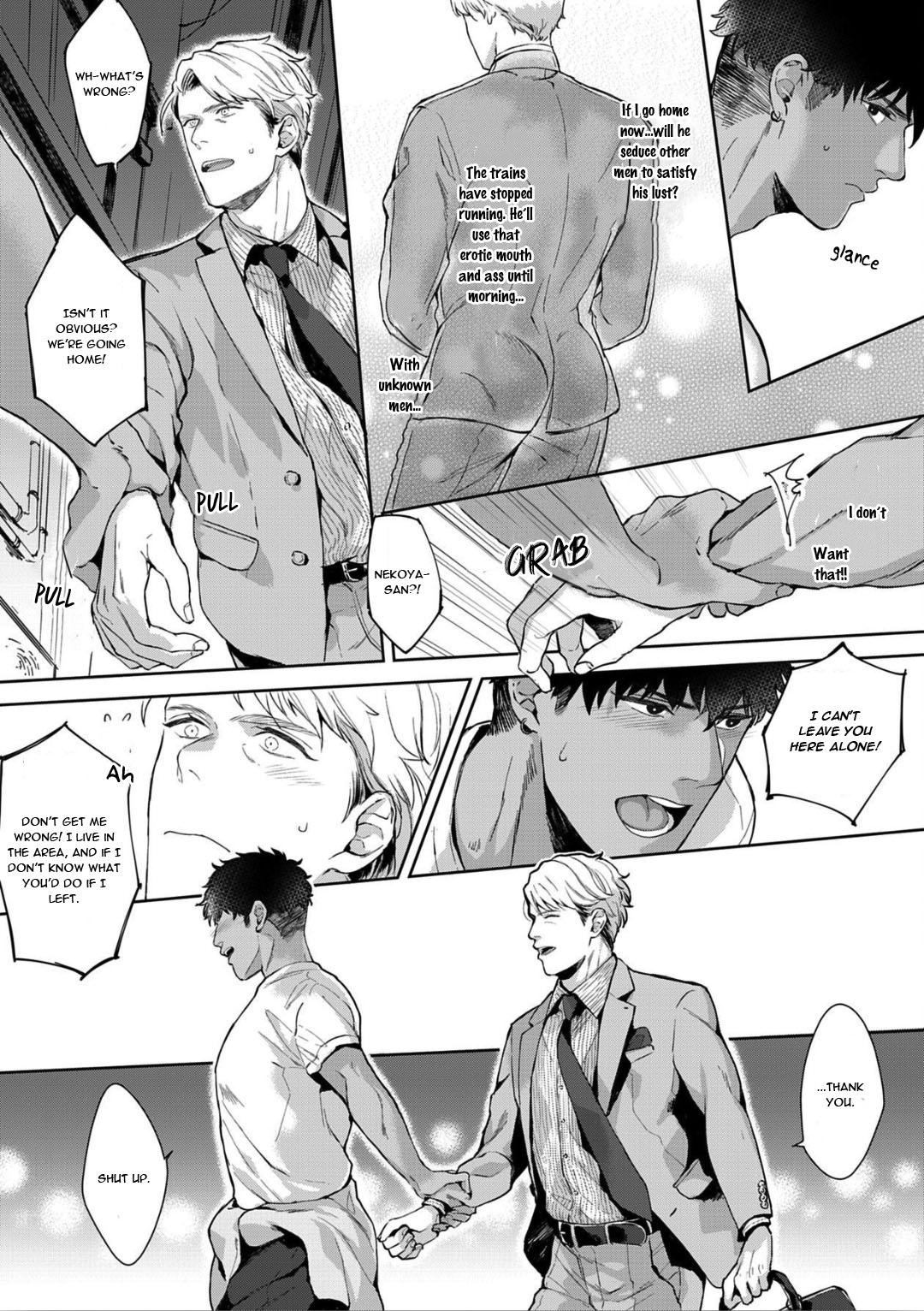 Read Lewd Mannequin chapter 2 image 24 on Lezhin