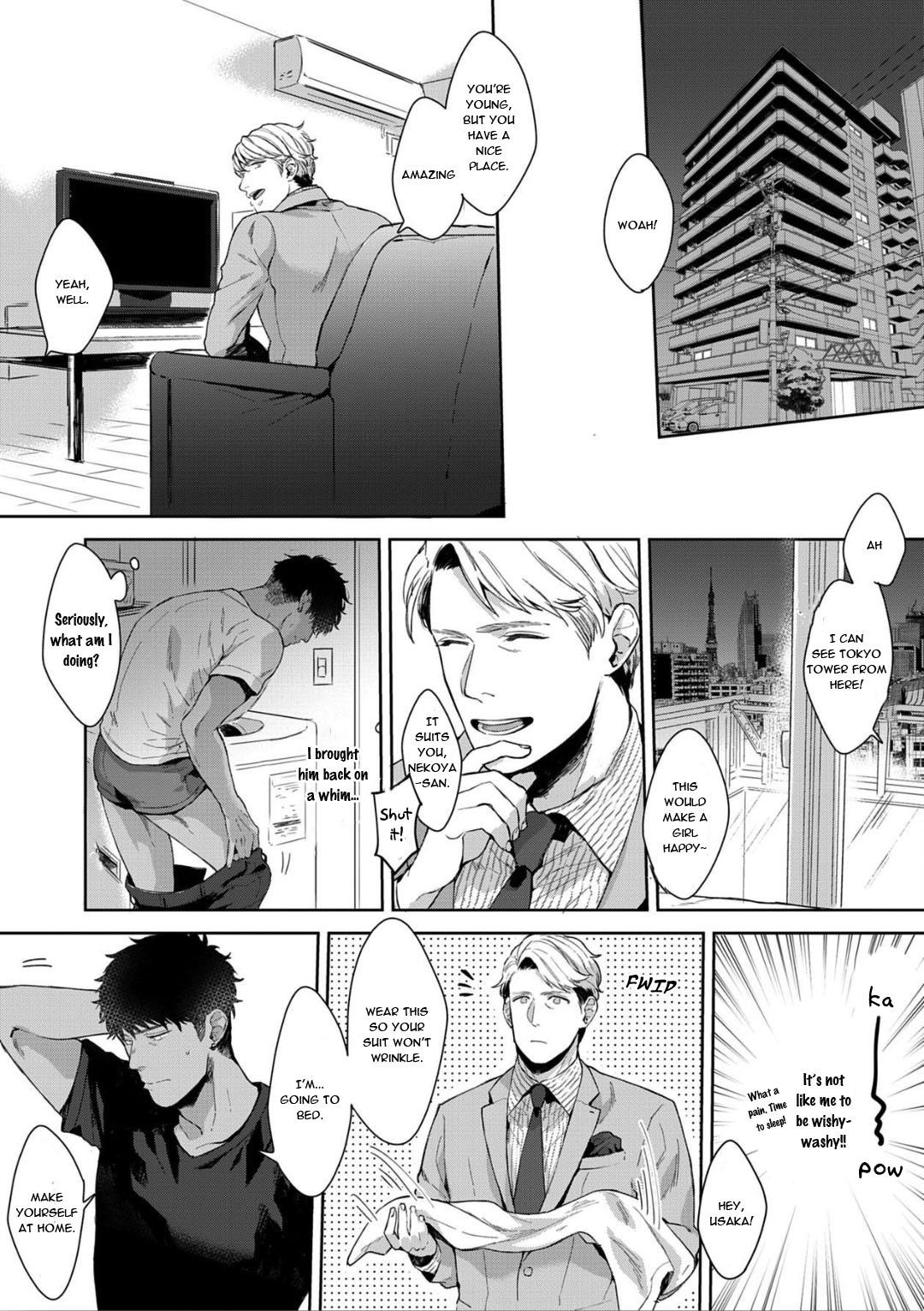 Read Lewd Mannequin chapter 2 image 25 on Lezhin
