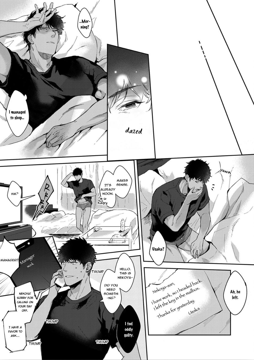 Read Lewd Mannequin chapter 2 image 29 on Lezhin