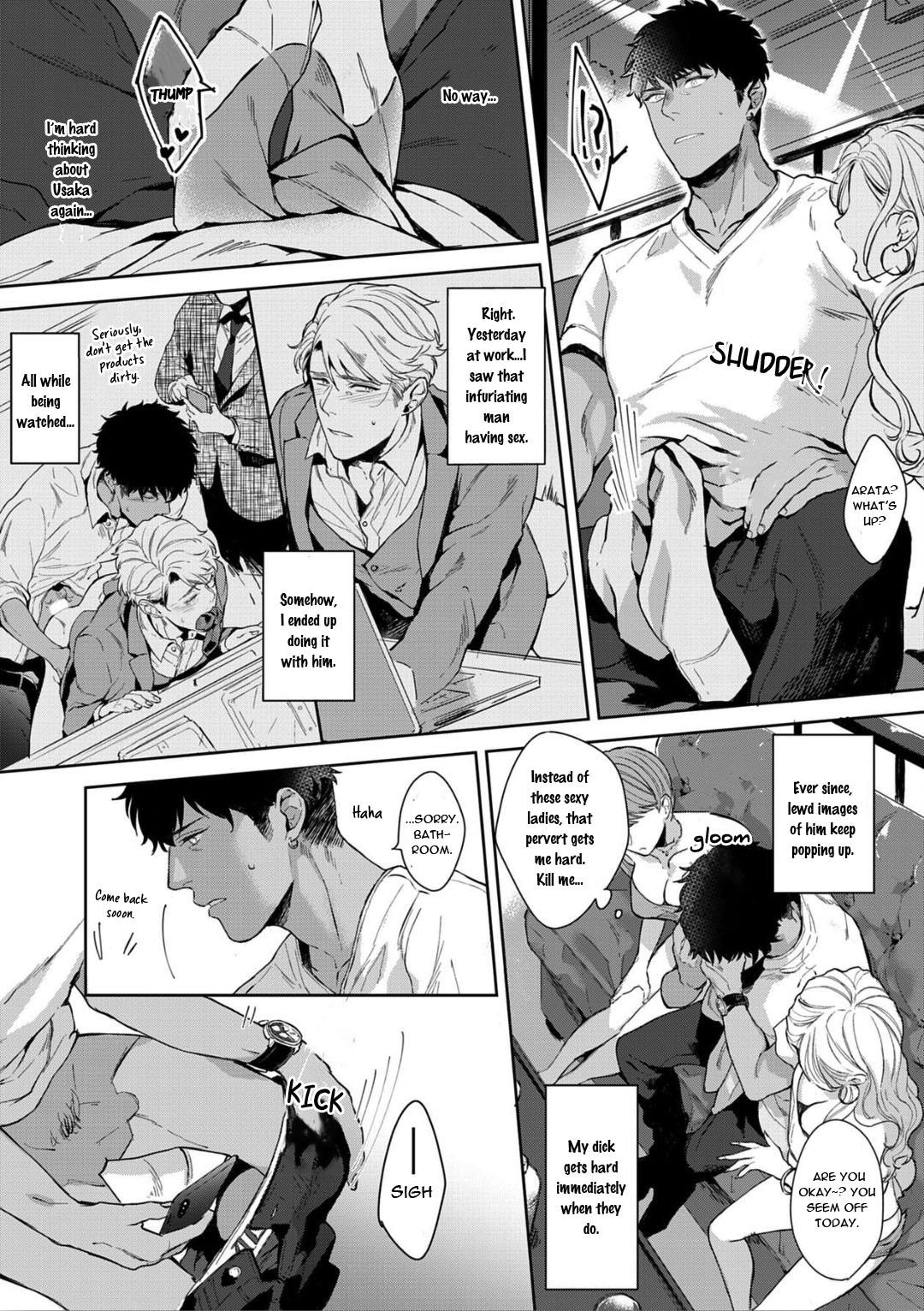 Read Lewd Mannequin chapter 2 image 5 on Lezhin