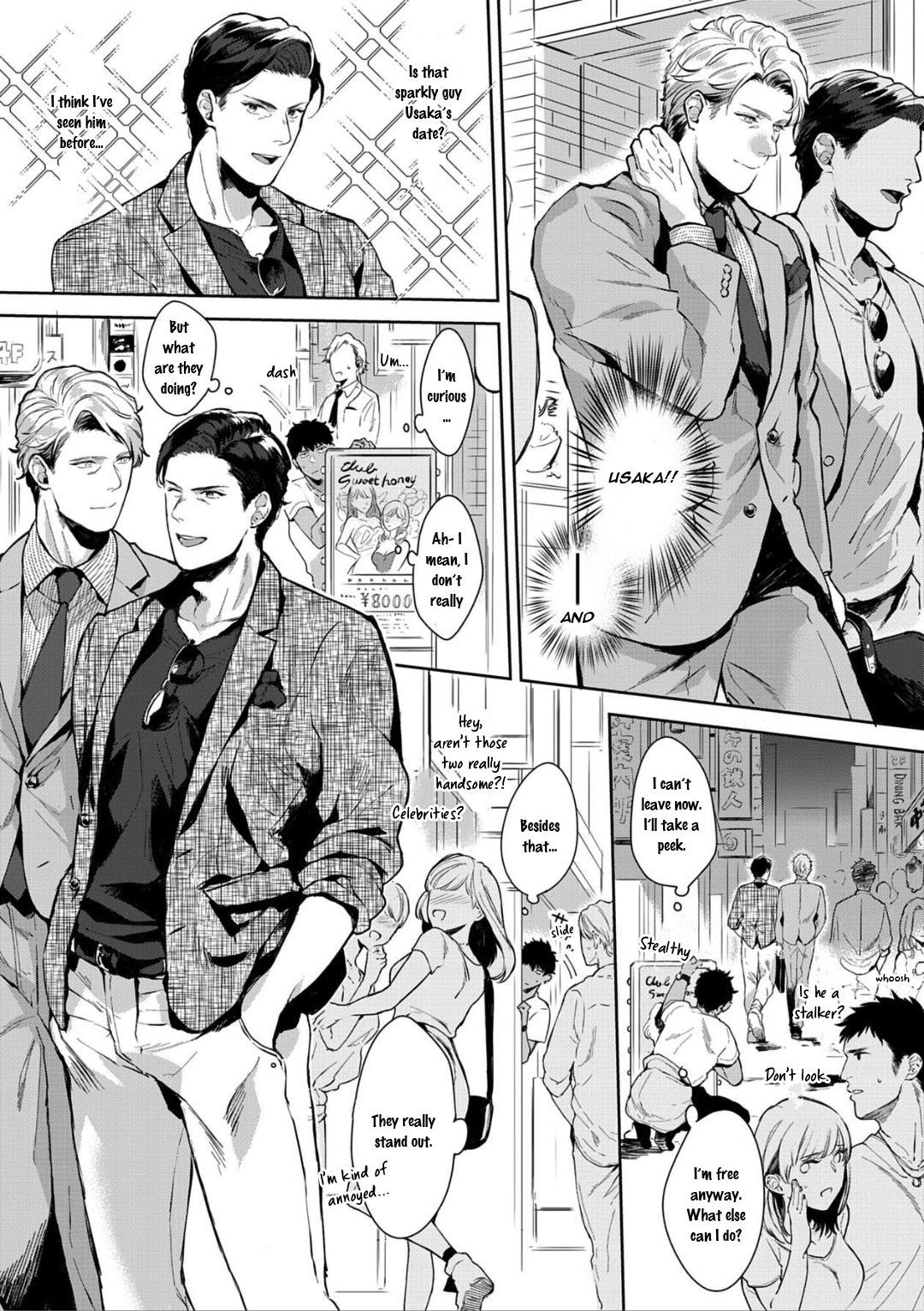 Read Lewd Mannequin chapter 2 image 7 on Lezhin