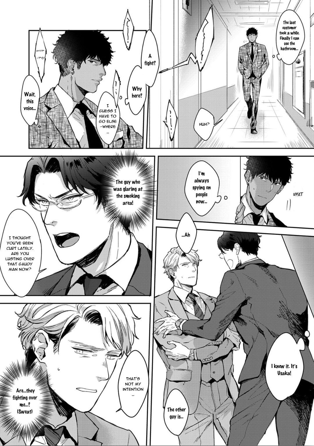 Read Lewd Mannequin chapter 3 image 13 on Lezhin