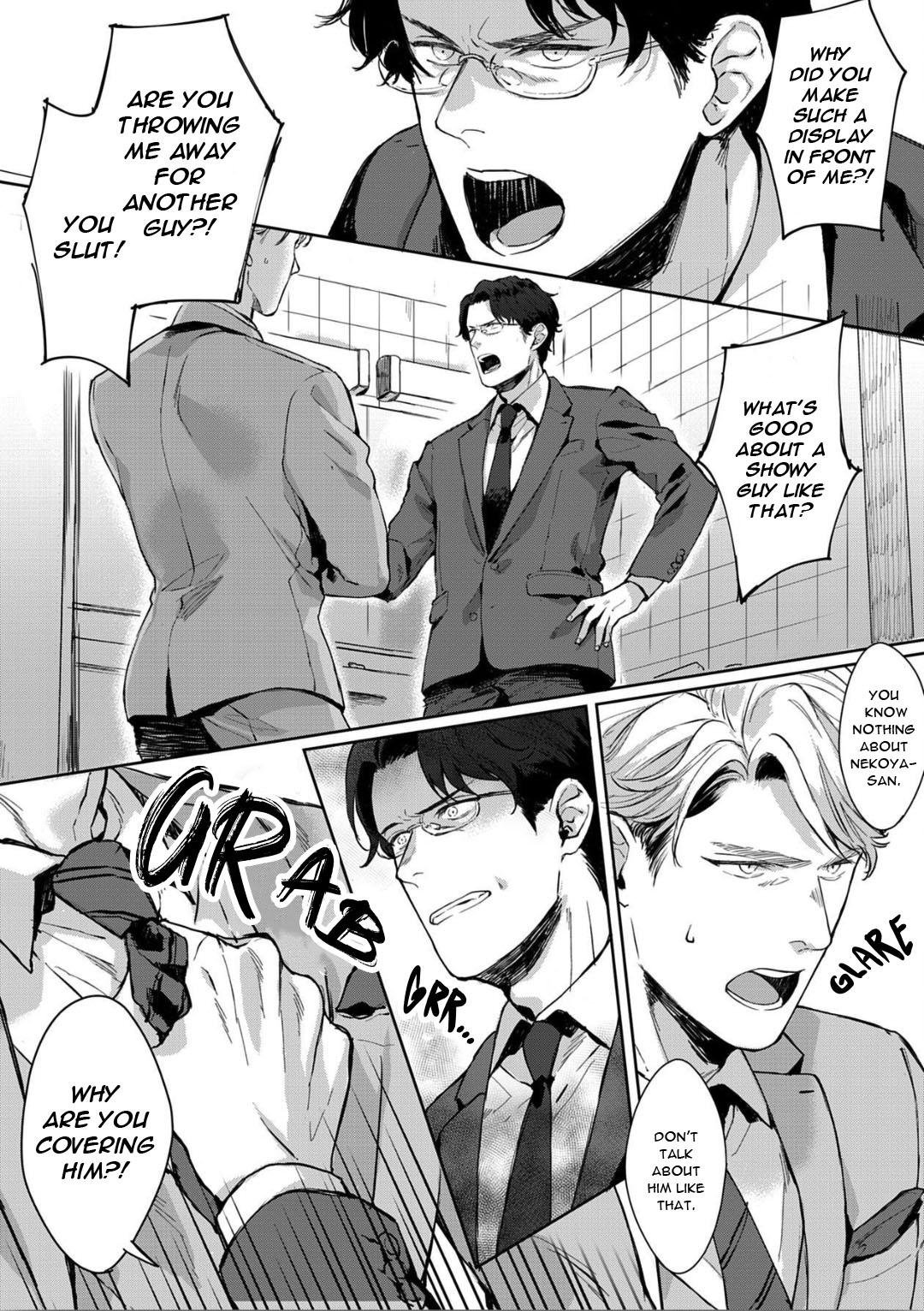 Read Lewd Mannequin chapter 3 image 15 on Lezhin