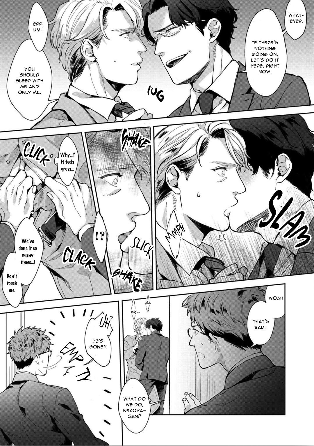 Read Lewd Mannequin chapter 3 image 16 on Lezhin