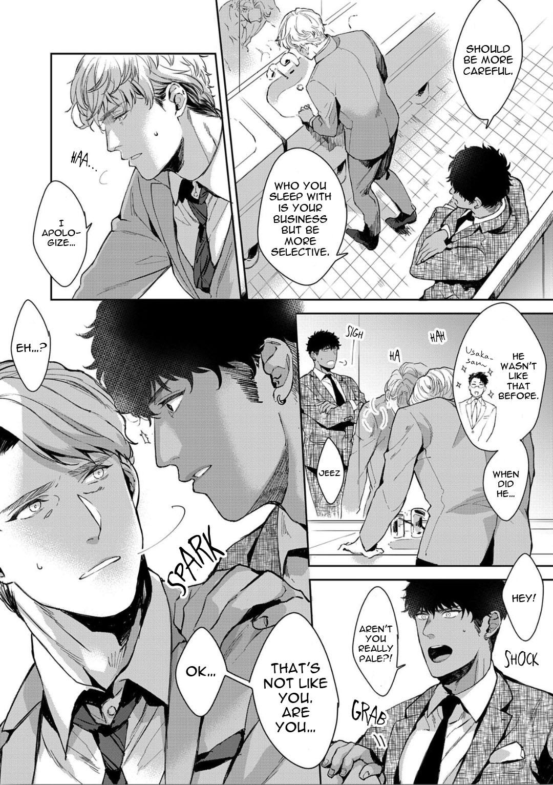 Read Lewd Mannequin chapter 3 image 19 on Lezhin
