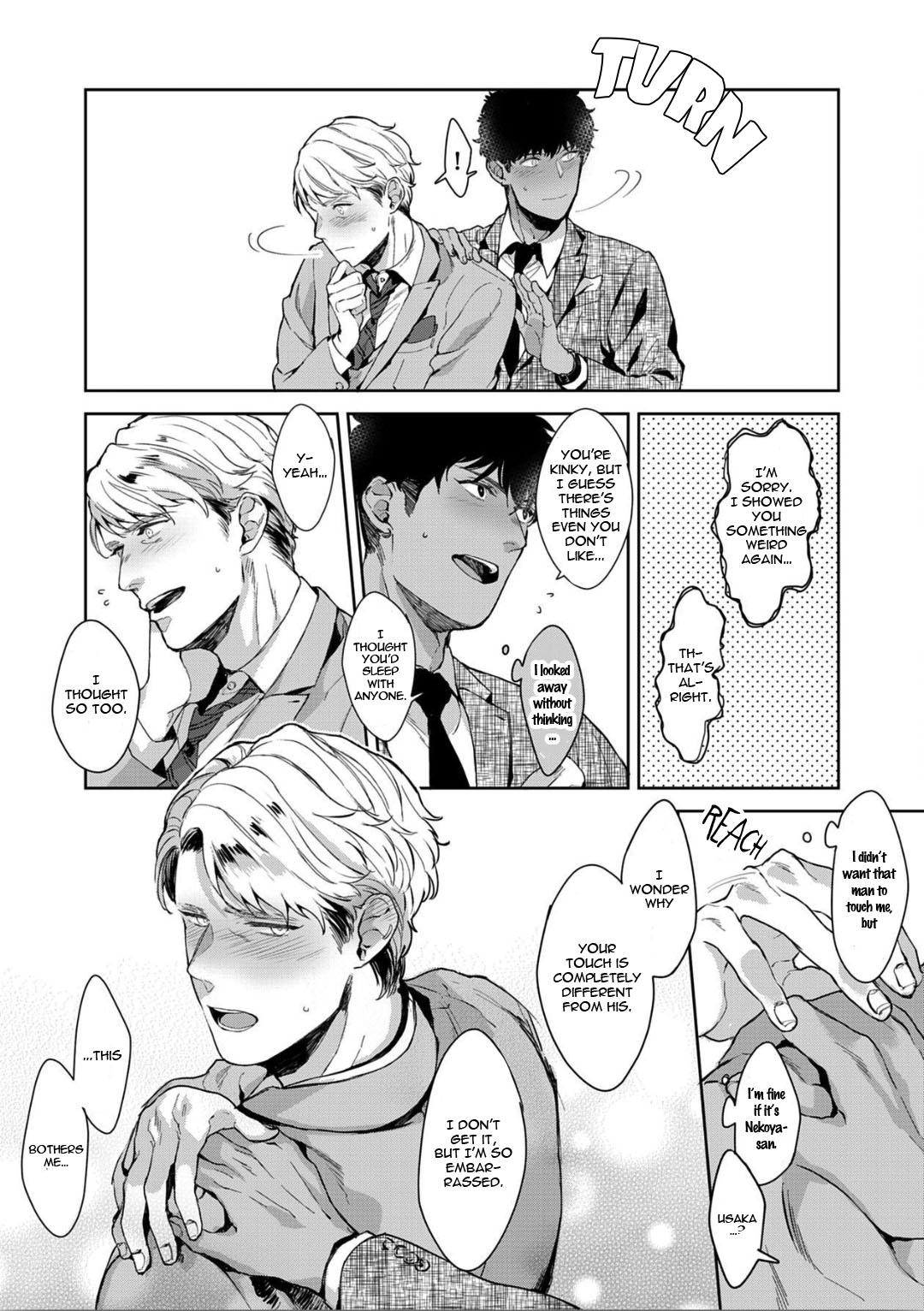 Read Lewd Mannequin chapter 3 image 20 on Lezhin