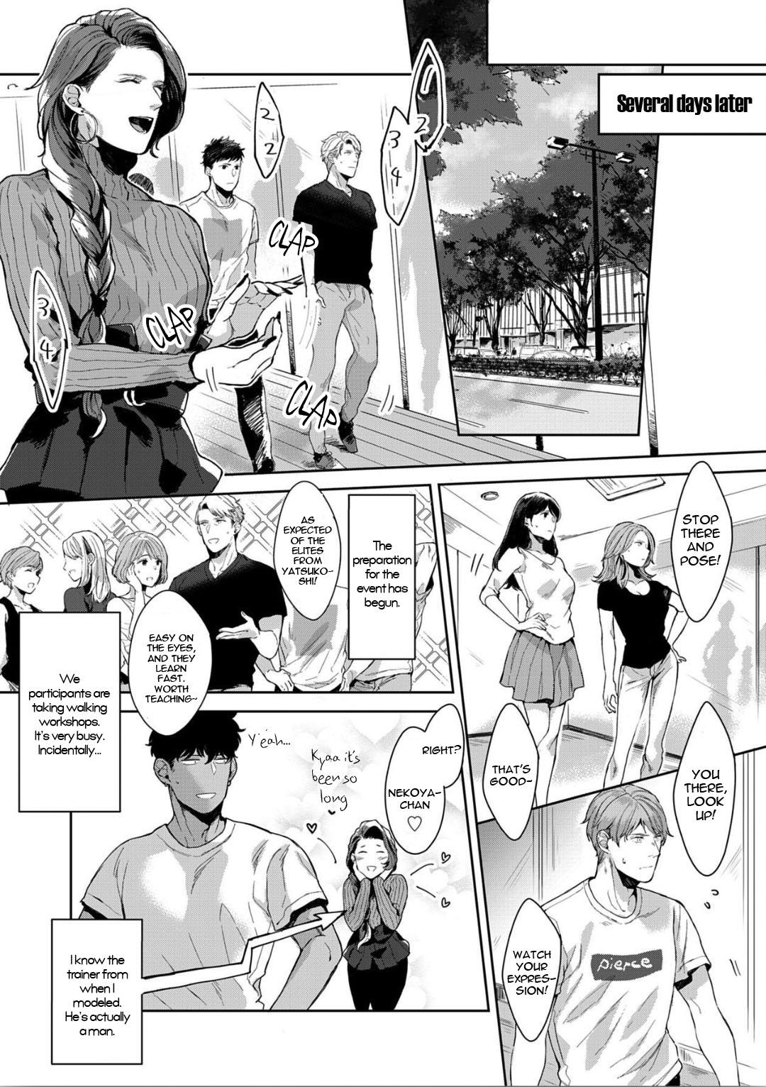 Read Lewd Mannequin chapter 3 image 22 on Lezhin