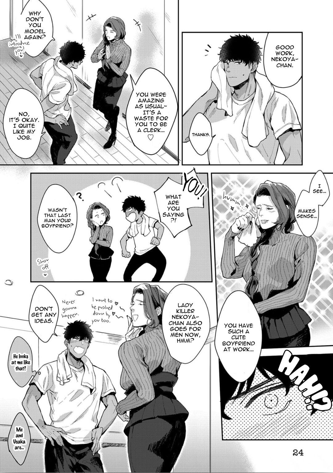 Read Lewd Mannequin chapter 3 image 25 on Lezhin