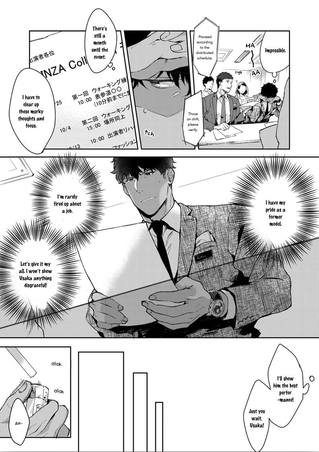 Read Lewd Mannequin chapter 3 image 6 on Lezhin