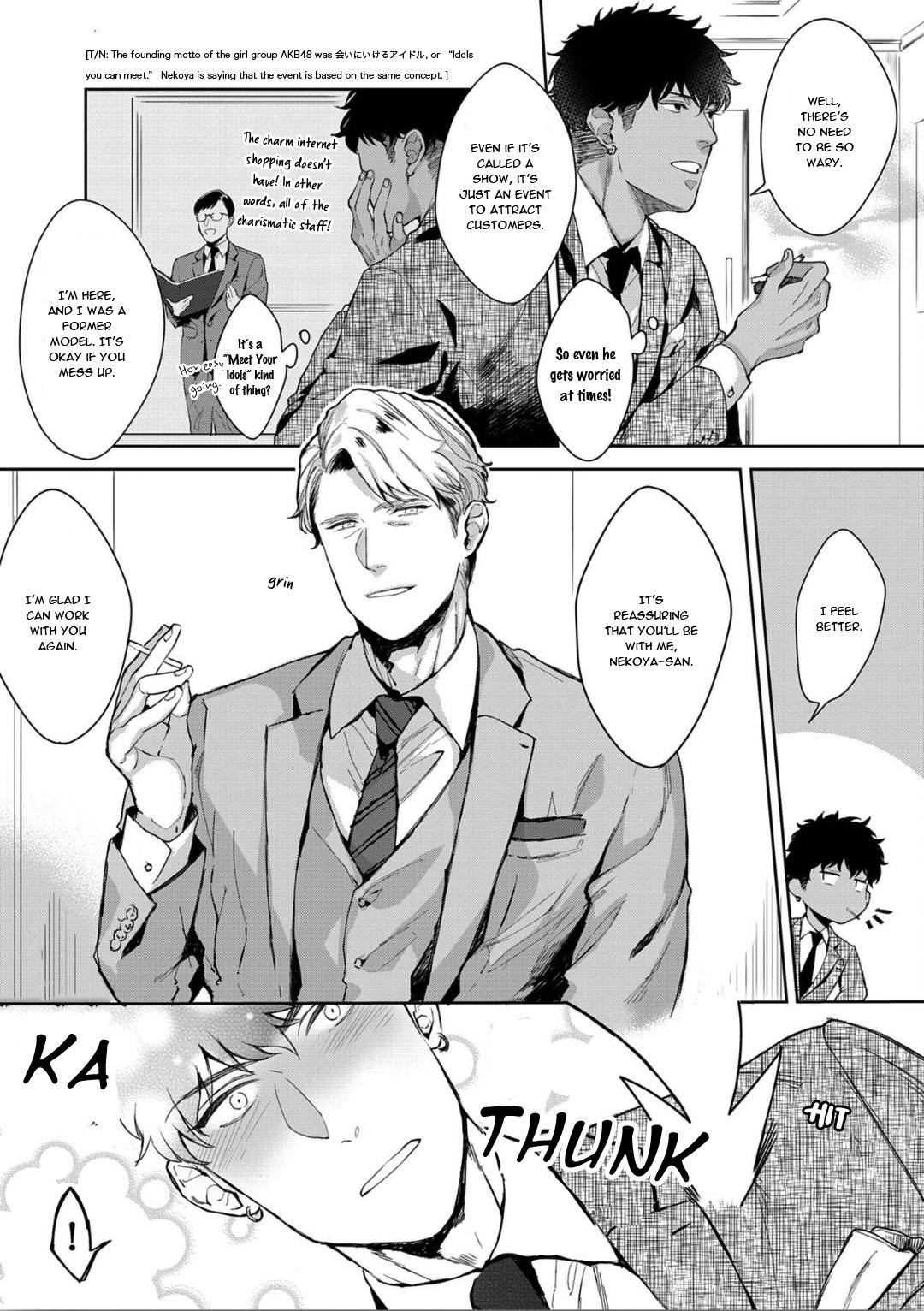 Read Lewd Mannequin chapter 3 image 8 on Lezhin
