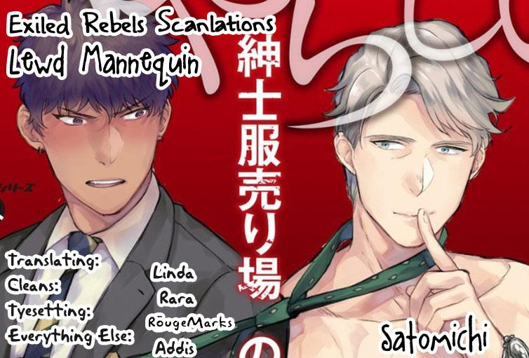 Read Lewd Mannequin chapter 4 image 1 on Lezhin
