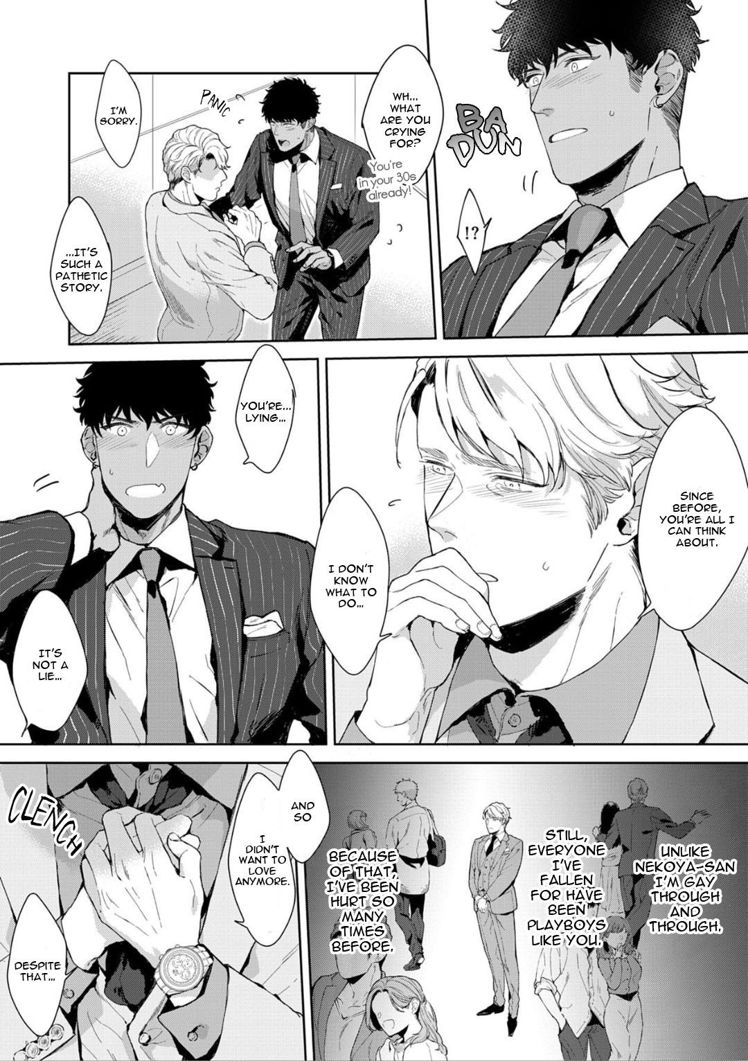 Read Lewd Mannequin chapter 4 image 15 on Lezhin