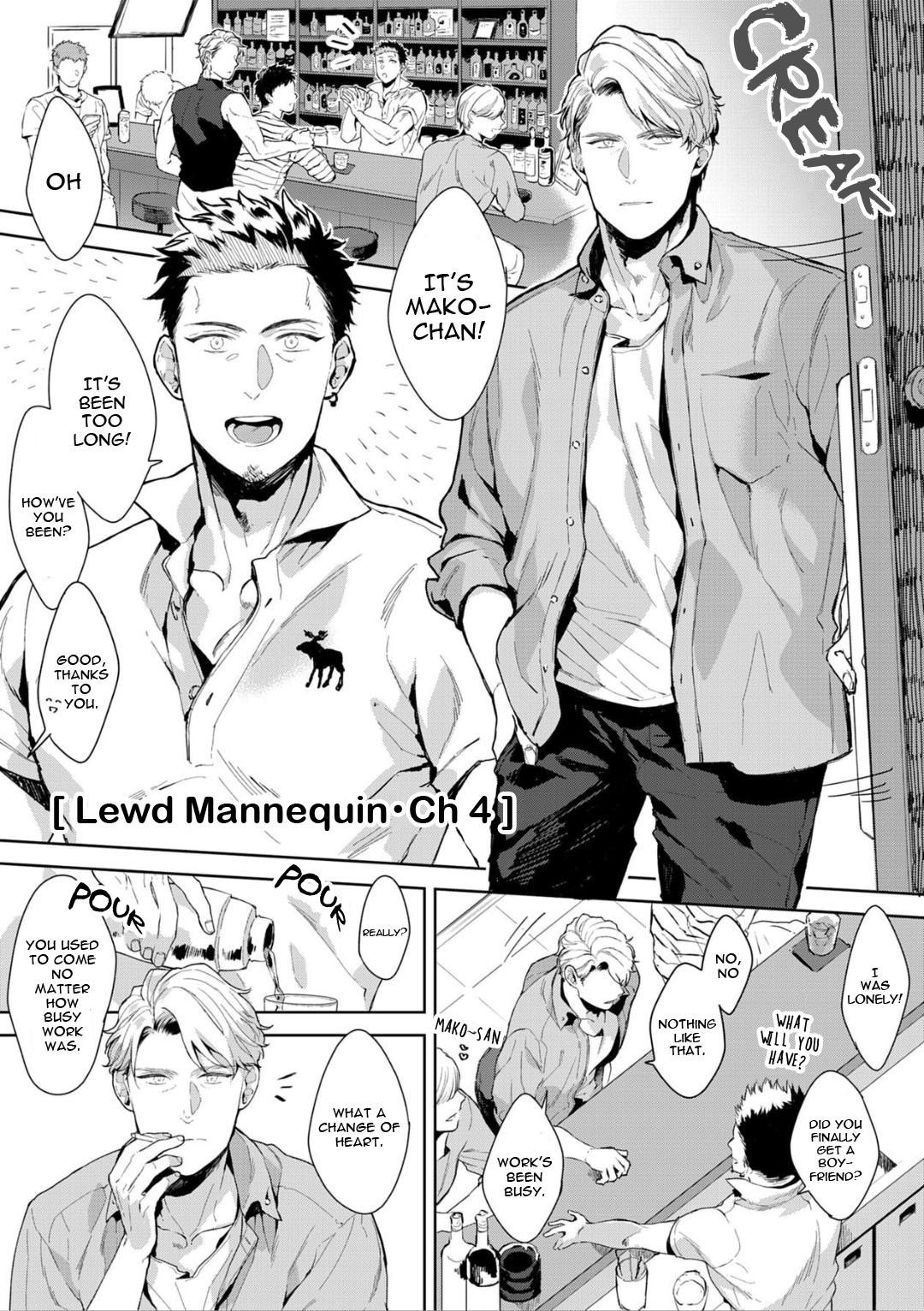 Read Lewd Mannequin chapter 4 image 2 on Lezhin