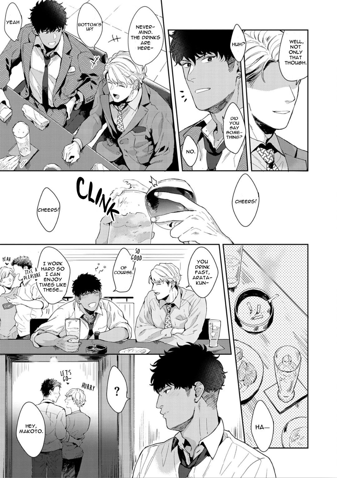 Read Lewd Mannequin chapter 5 image 11 on Lezhin