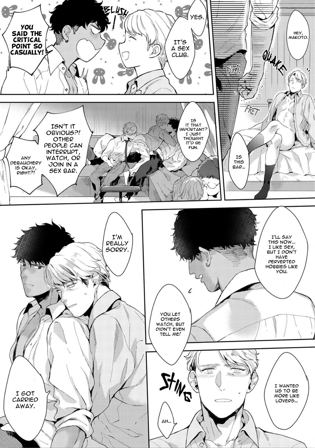 Read Lewd Mannequin chapter 5 image 20 on Lezhin