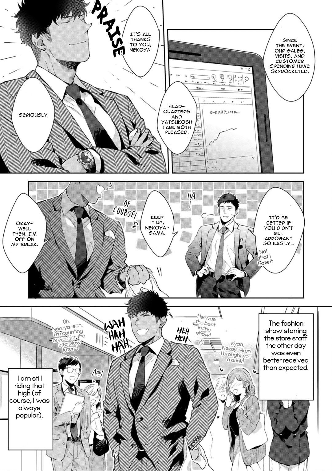 Read Lewd Mannequin chapter 5 image 3 on Lezhin