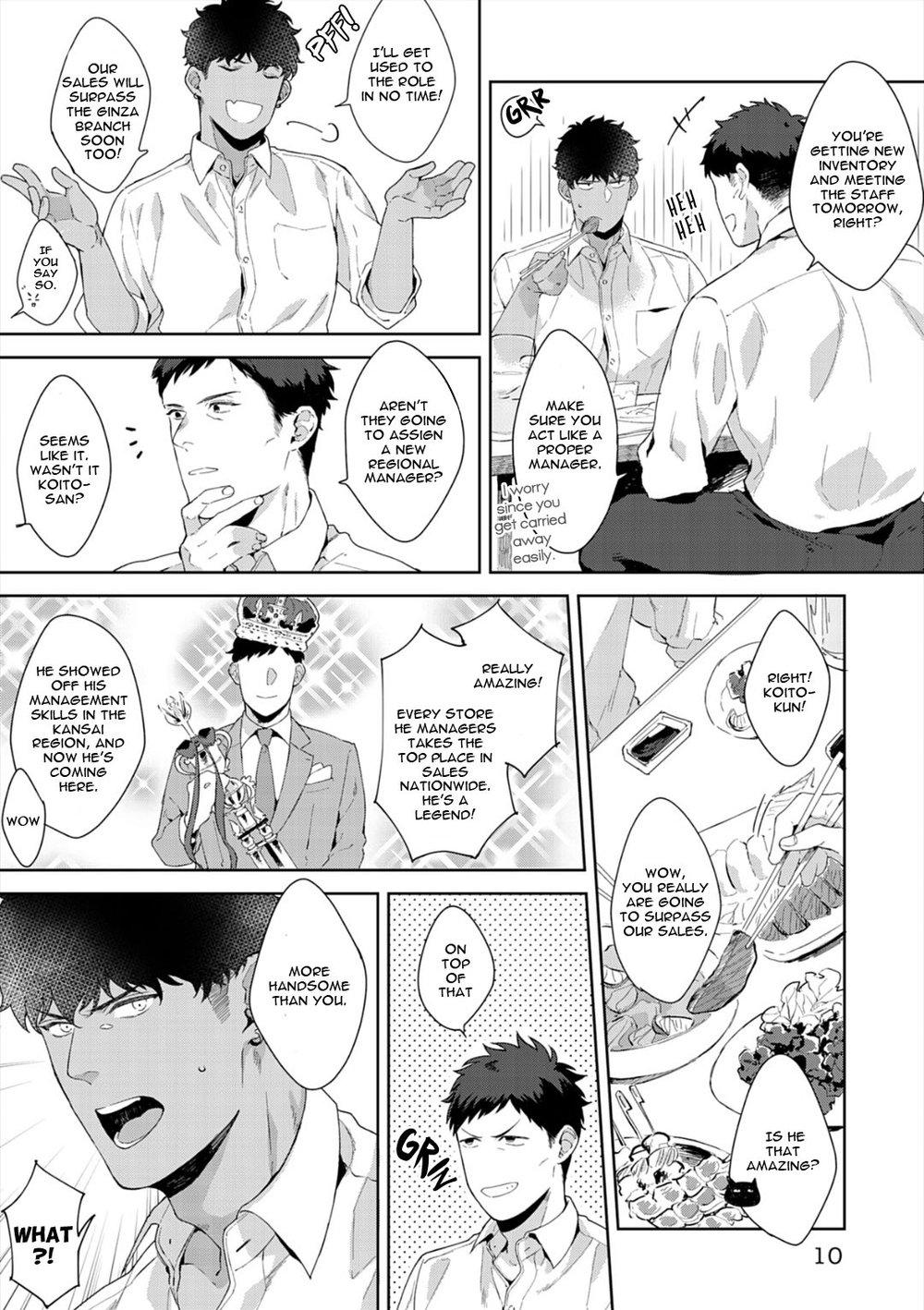 Read Lewd Mannequin chapter 6 image 10 on Lezhin