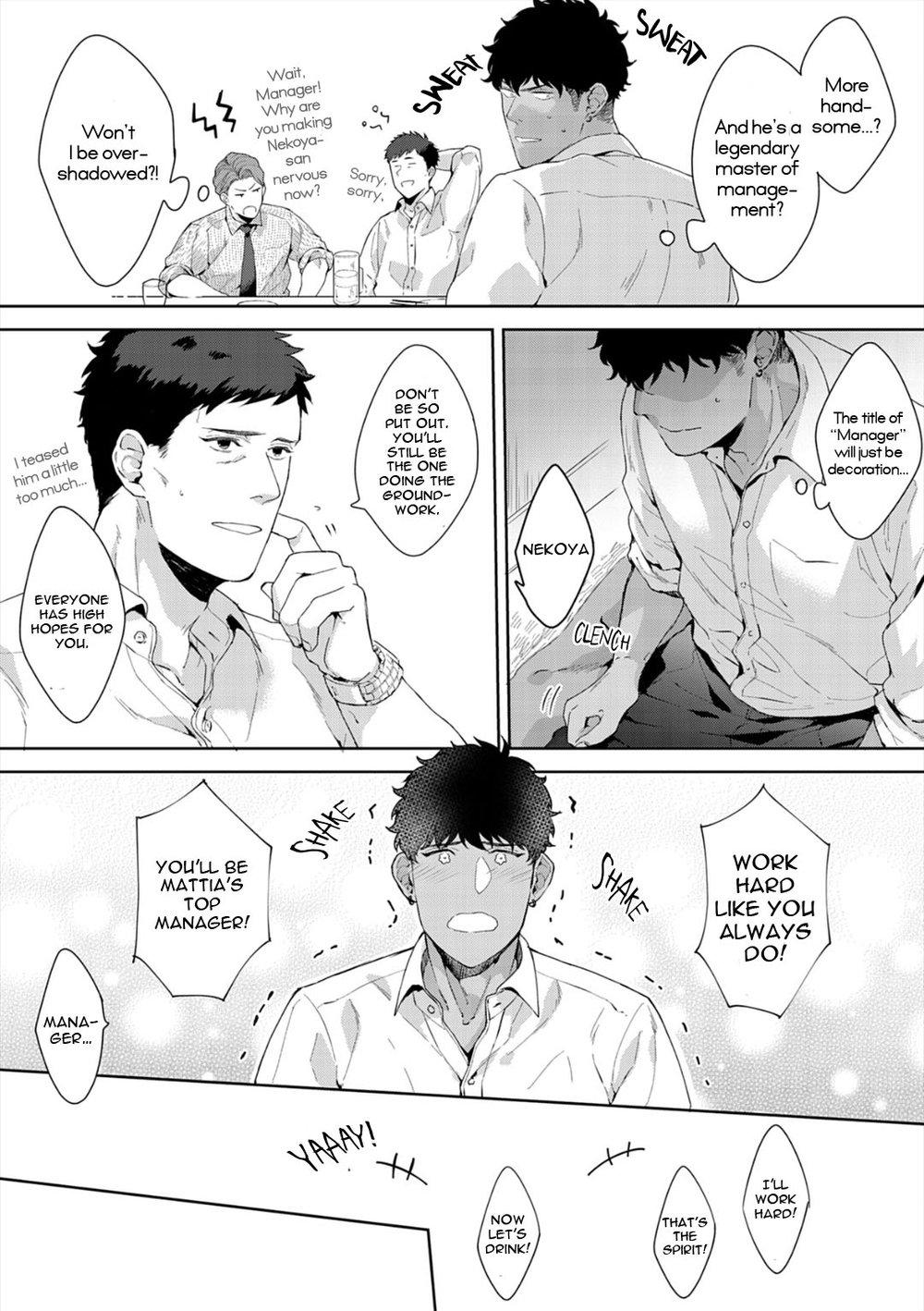 Read Lewd Mannequin chapter 6 image 11 on Lezhin