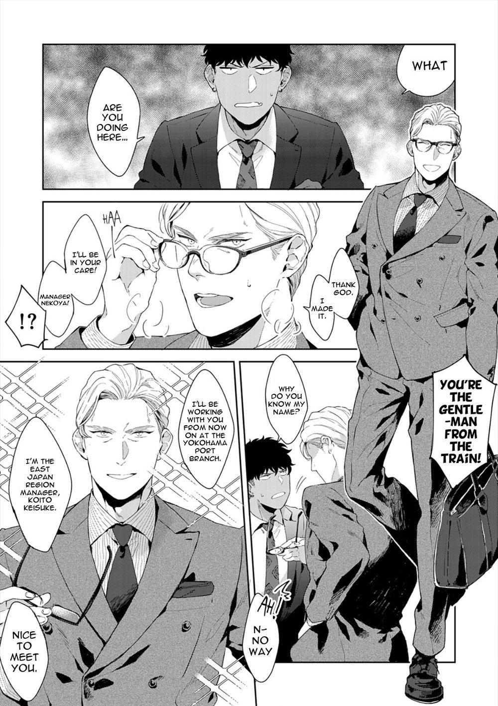 Read Lewd Mannequin chapter 6 image 14 on Lezhin