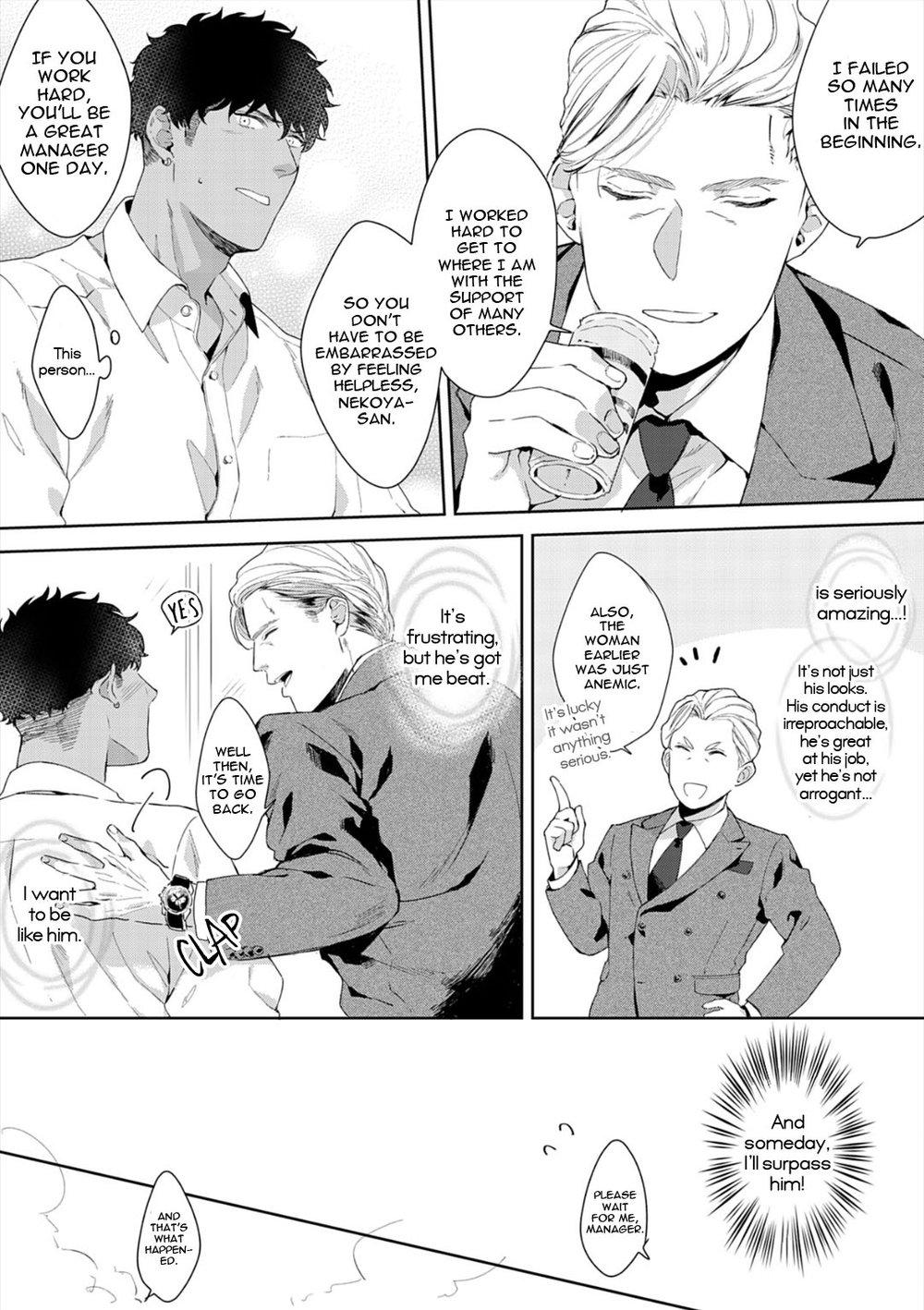 Read Lewd Mannequin chapter 6 image 17 on Lezhin