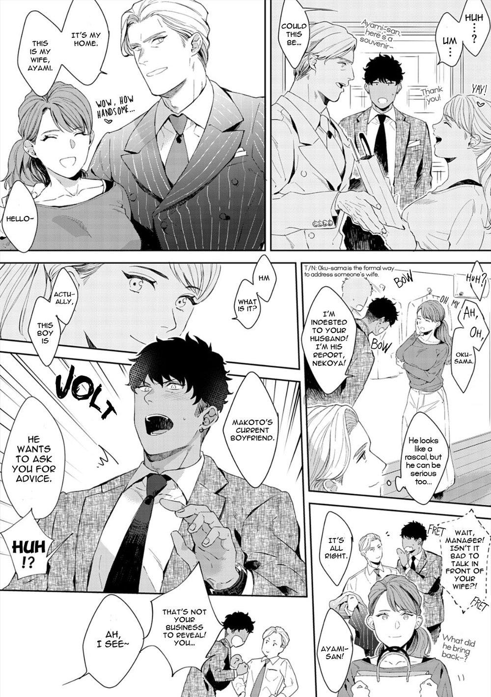 Read Lewd Mannequin chapter 7 image 24 on Lezhin