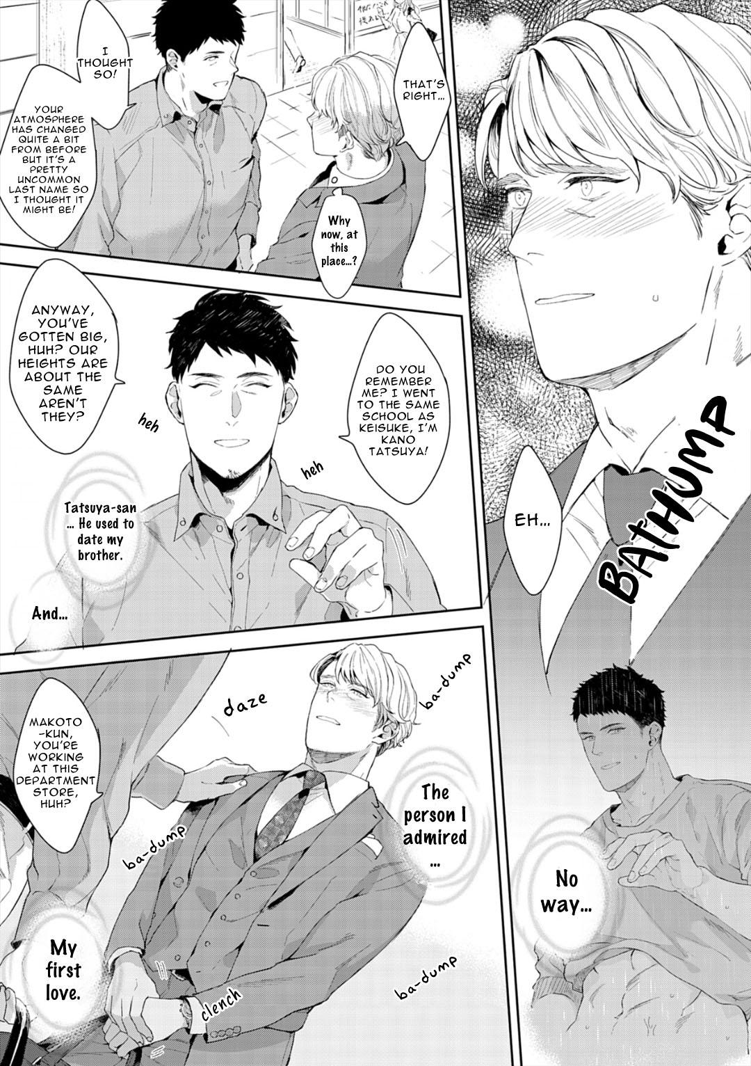 Read Lewd Mannequin chapter 8 image 10 on Lezhin