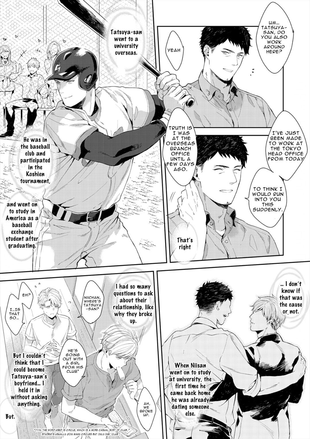 Read Lewd Mannequin chapter 8 image 11 on Lezhin