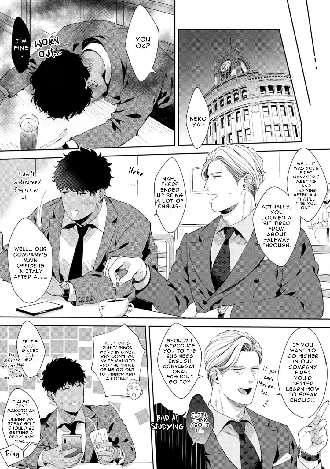 Read Lewd Mannequin chapter 8 image 20 on Lezhin