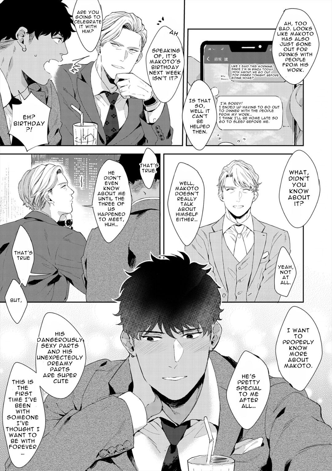 Read Lewd Mannequin chapter 8 image 21 on Lezhin