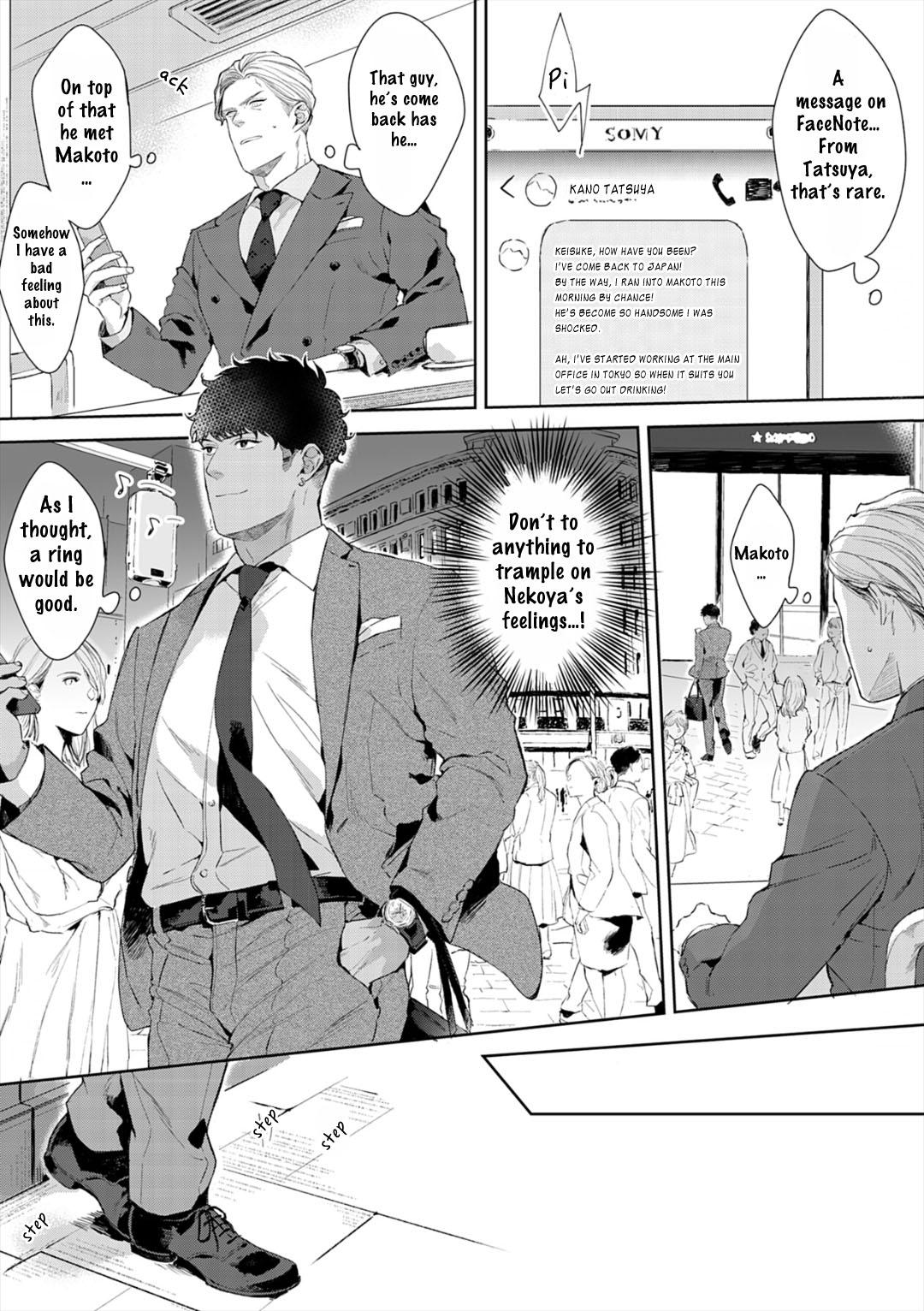 Read Lewd Mannequin chapter 8 image 23 on Lezhin