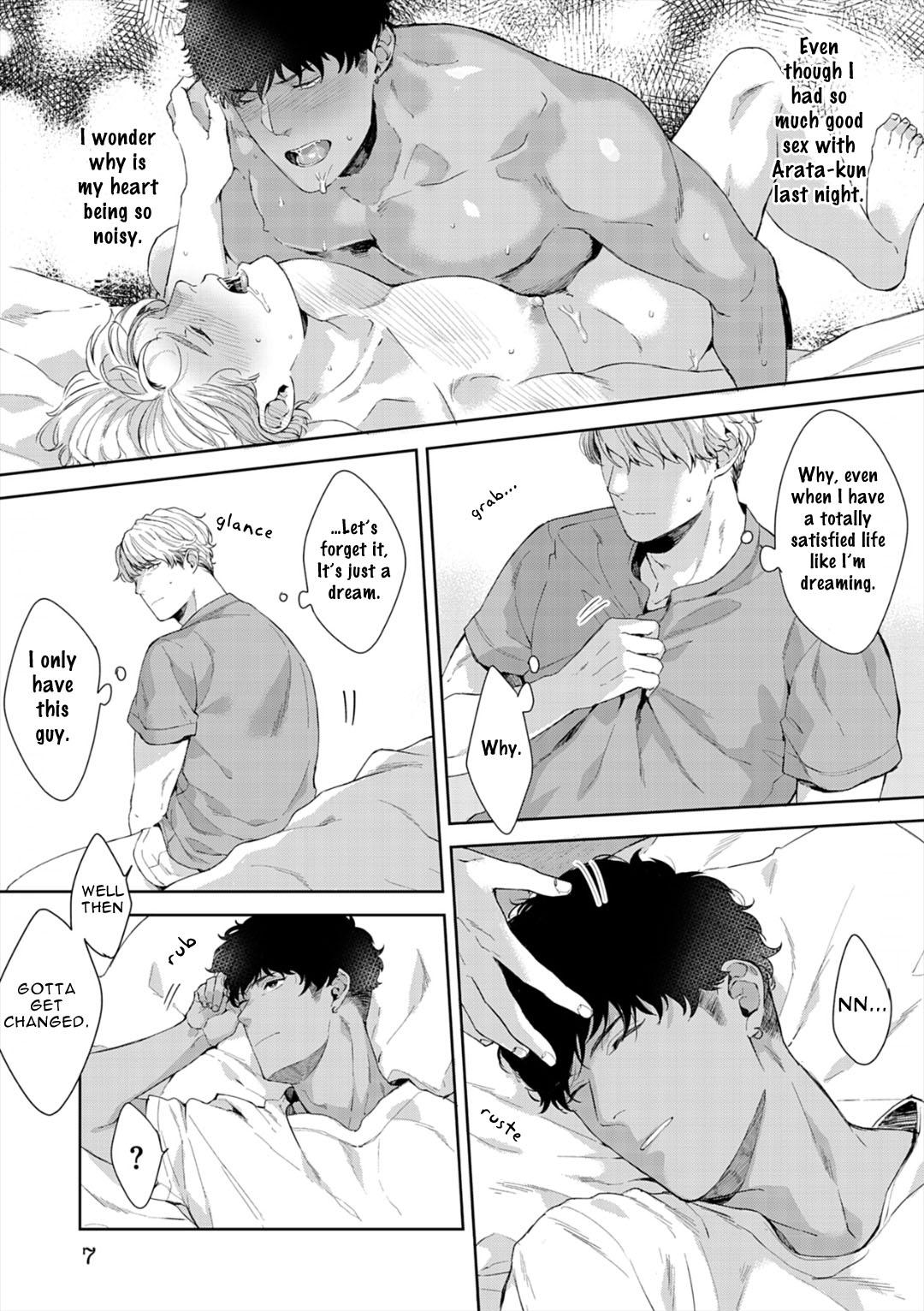 Read Lewd Mannequin chapter 8 image 6 on Lezhin