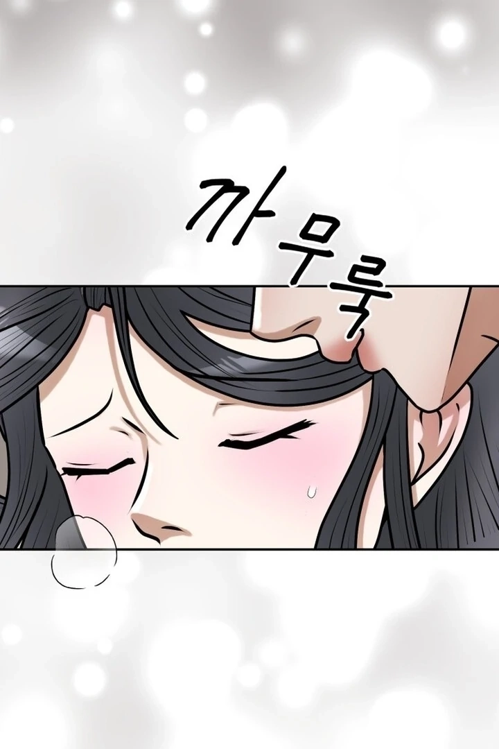 Lewd Relationship Chapter 16 page 103 - 