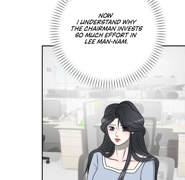 Lewd Relationship Chapter 16 page 109 - 