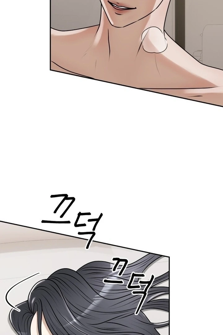Lewd Relationship Chapter 16 page 21 - 
